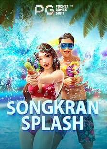 แนะนำเพื่อนเล่นสล็อต xo 45 ให้สนุกสุดมันส์